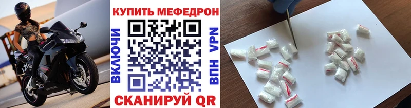 Хочу наркоту Железногорск Гашиш Кокаин A-PVP Псилоцибиновые грибы МЕФ Марихуана