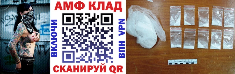 Амфетамин 98%  Железногорск 