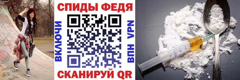 АМФЕТАМИН Розовый Железногорск