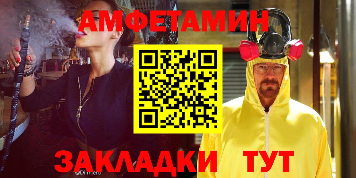 KRAKEN   Амфетамин  Вход с VPN  Amphetamine 97%  Железногорск 
