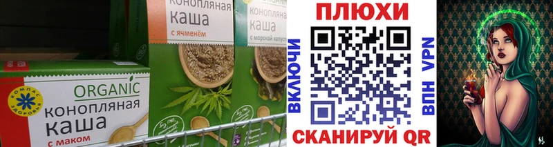 Еда ТГК марихуана  Железногорск 