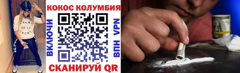 ссылка на мегу ссылки  Железногорск  Кокаин 98% 