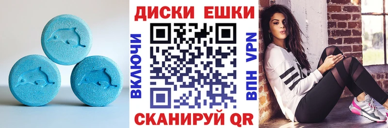 Ecstasy Cube  Железногорск 
