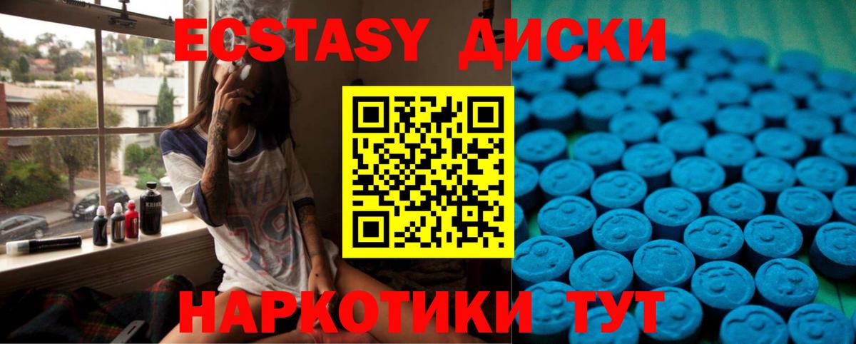 ЭКСТАЗИ mix Железногорск