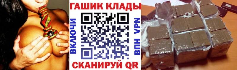 продажа наркотиков  Железногорск  ГАШИШ гарик 