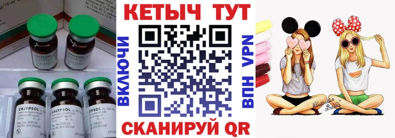 маркетплейс официальный сайт  Железногорск  КЕТАМИН ketamine  blacksprut зеркало 