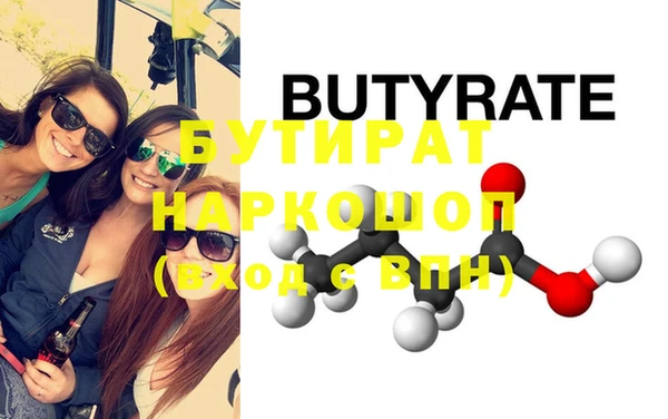 альфа пвп Вязники