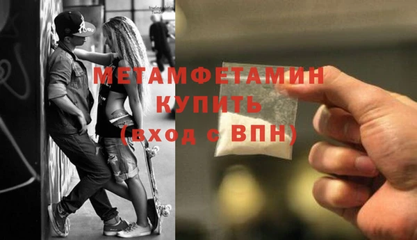 мефедрон Вяземский