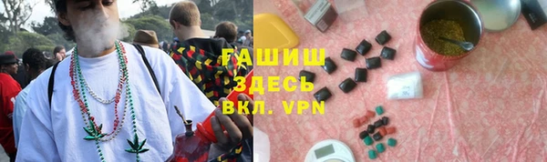 мефедрон Вяземский