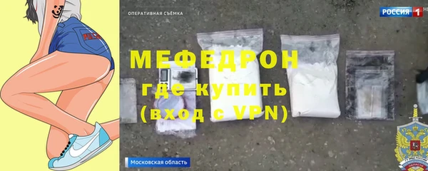 МДПВ Вязьма