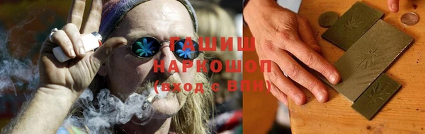 альфа пвп Вязники