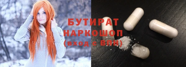мефедрон Вяземский