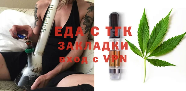альфа пвп Вязники