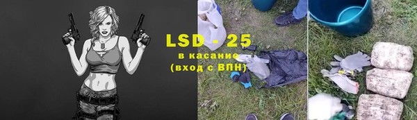 альфа пвп Вязники