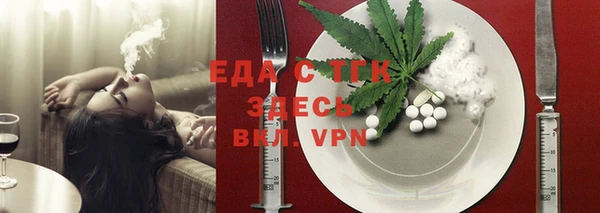 мефедрон Вяземский