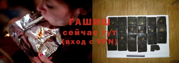 мефедрон Вяземский