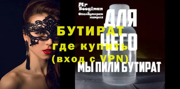 мефедрон Вяземский