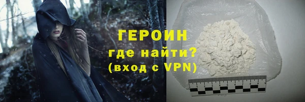 мефедрон Вяземский
