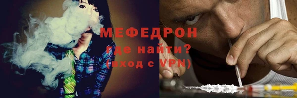 альфа пвп Вязники