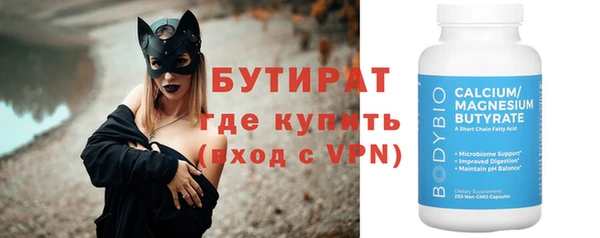 мефедрон Вяземский