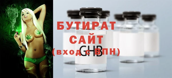 альфа пвп Вязники