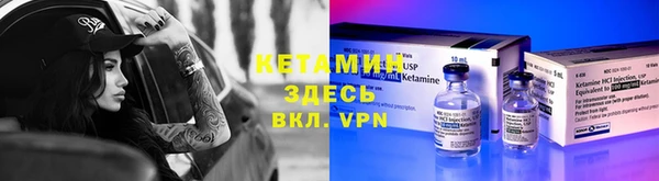 альфа пвп Вязники