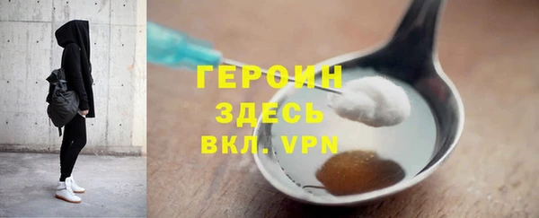 мефедрон Вяземский