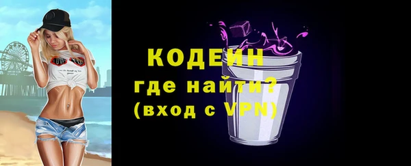 мефедрон Вяземский