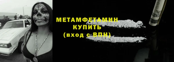 альфа пвп Вязники