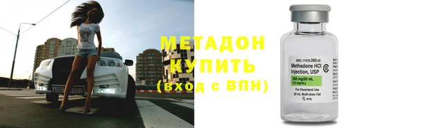 альфа пвп Вязники