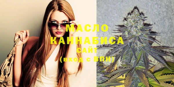 мефедрон Вяземский