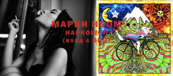 мефедрон Вяземский