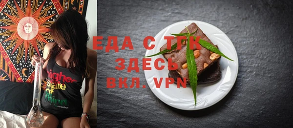 альфа пвп Вязники