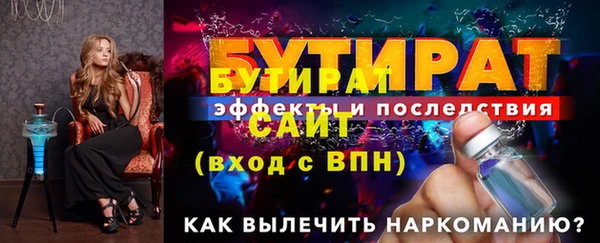 мефедрон Вяземский