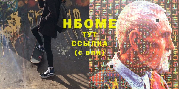 альфа пвп Вязники