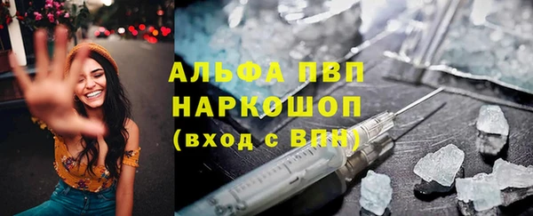мефедрон Вяземский