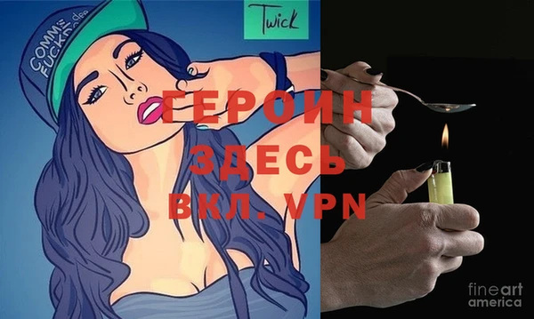мефедрон Вяземский