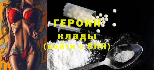 мефедрон Вяземский