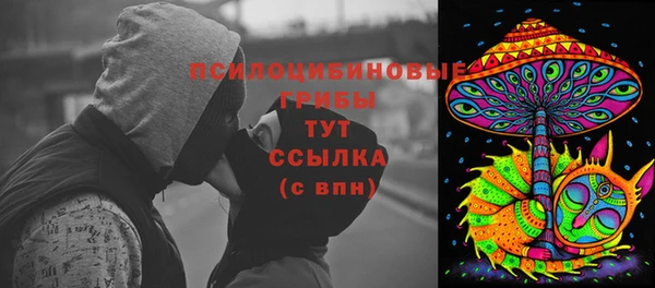 альфа пвп Вязники
