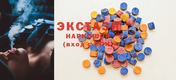 альфа пвп Вязники