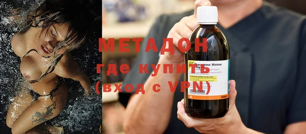 альфа пвп Вязники
