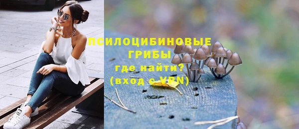 альфа пвп Вязники