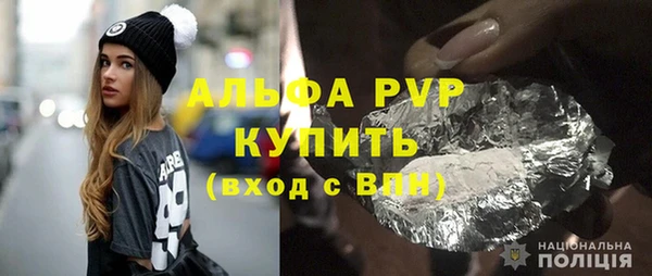 альфа пвп Вязники