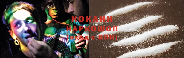 мефедрон Вяземский