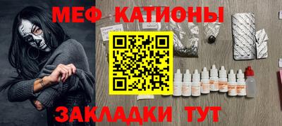 стаф Краснознаменск