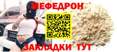 ешки Краснокаменск
