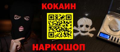 стаф Краснознаменск