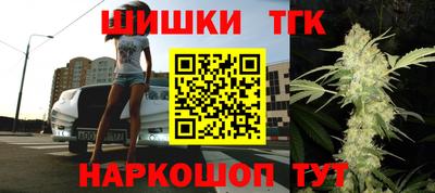 каннабис Краснодар