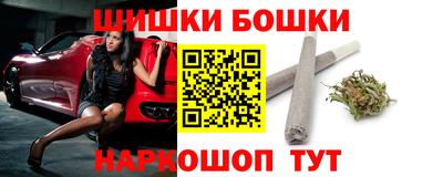 ешки Краснокаменск