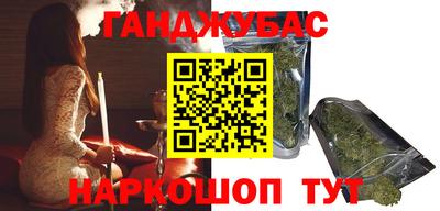ешки Краснокаменск